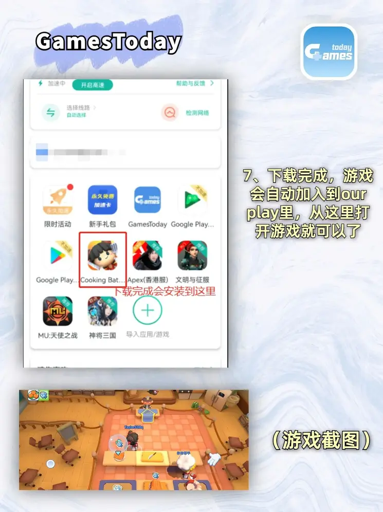 欧洲杯手机买球软件截图3